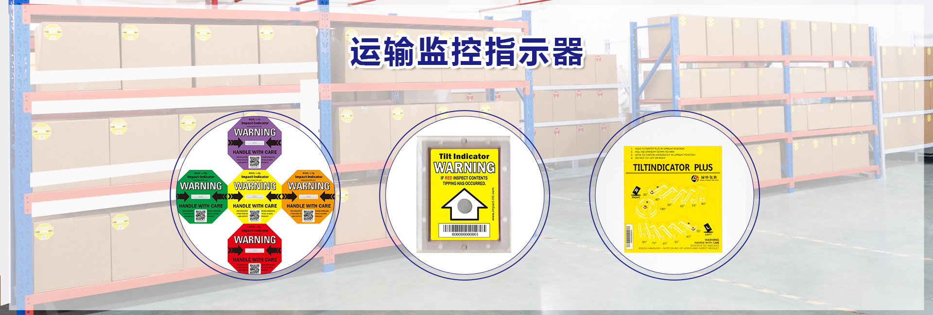 Wenzhou lvte Packaging Co.,Ltd